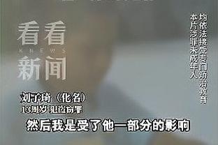 金宝搏官方app下载截图3